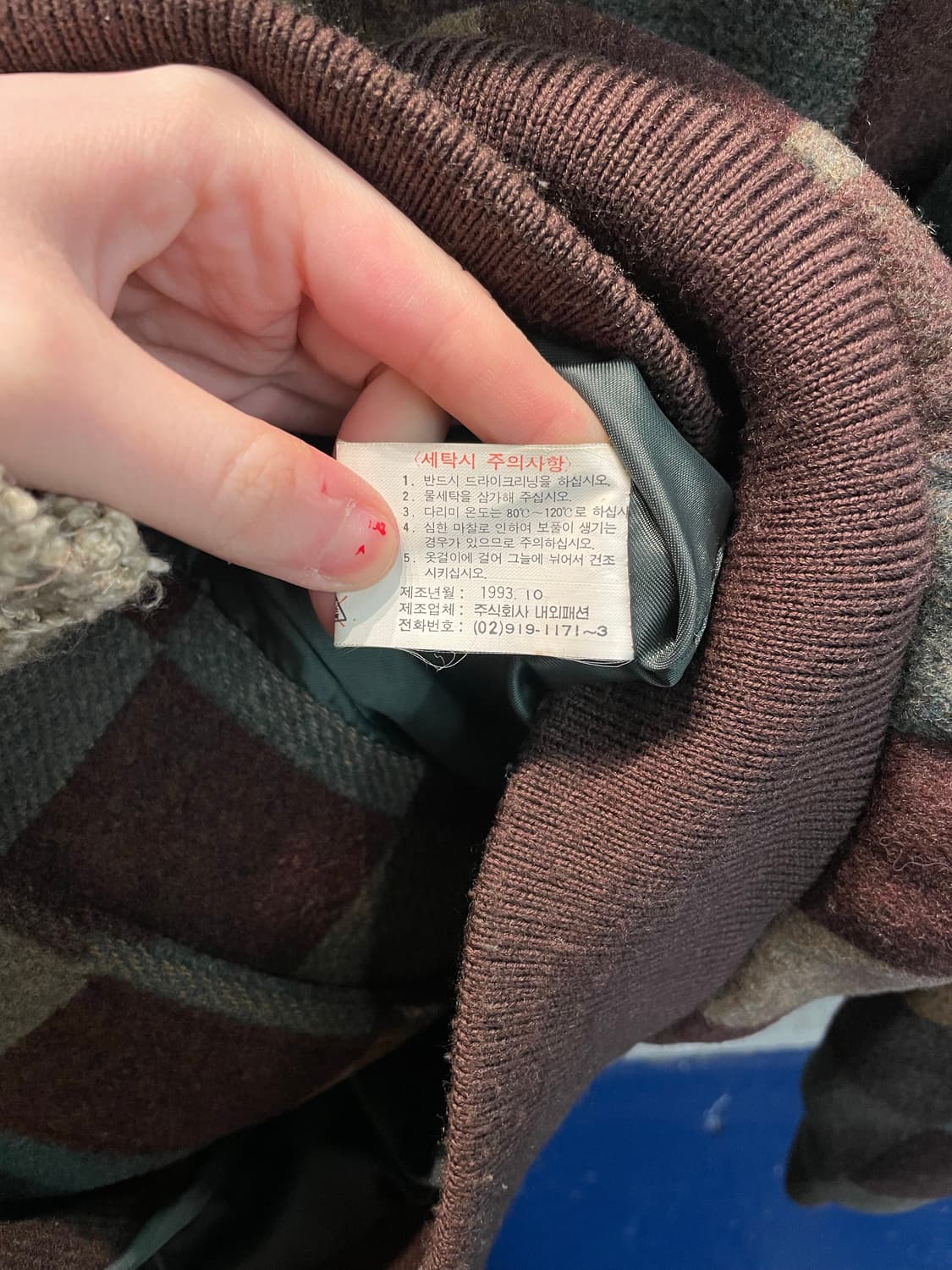 1990s Rubens 블럭체크 울 블루종 자켓 상품이미지9