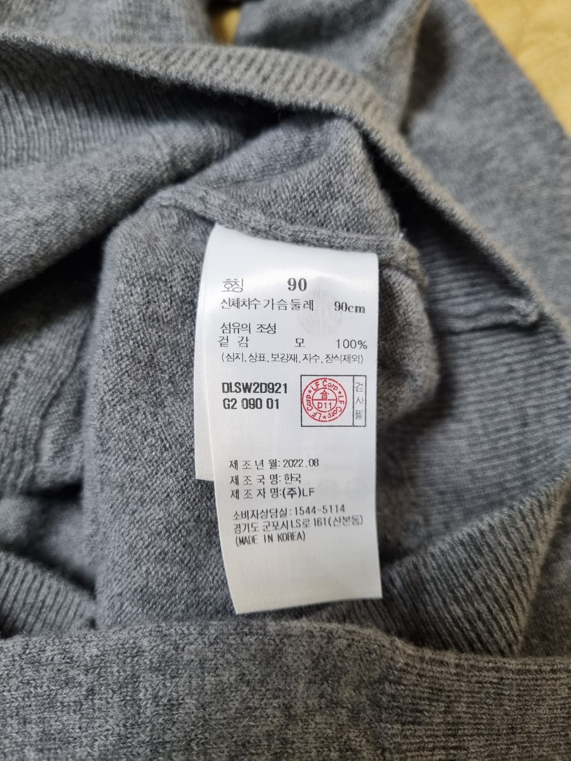 DAKS 닥스 여성 울 니트 상품이미지4