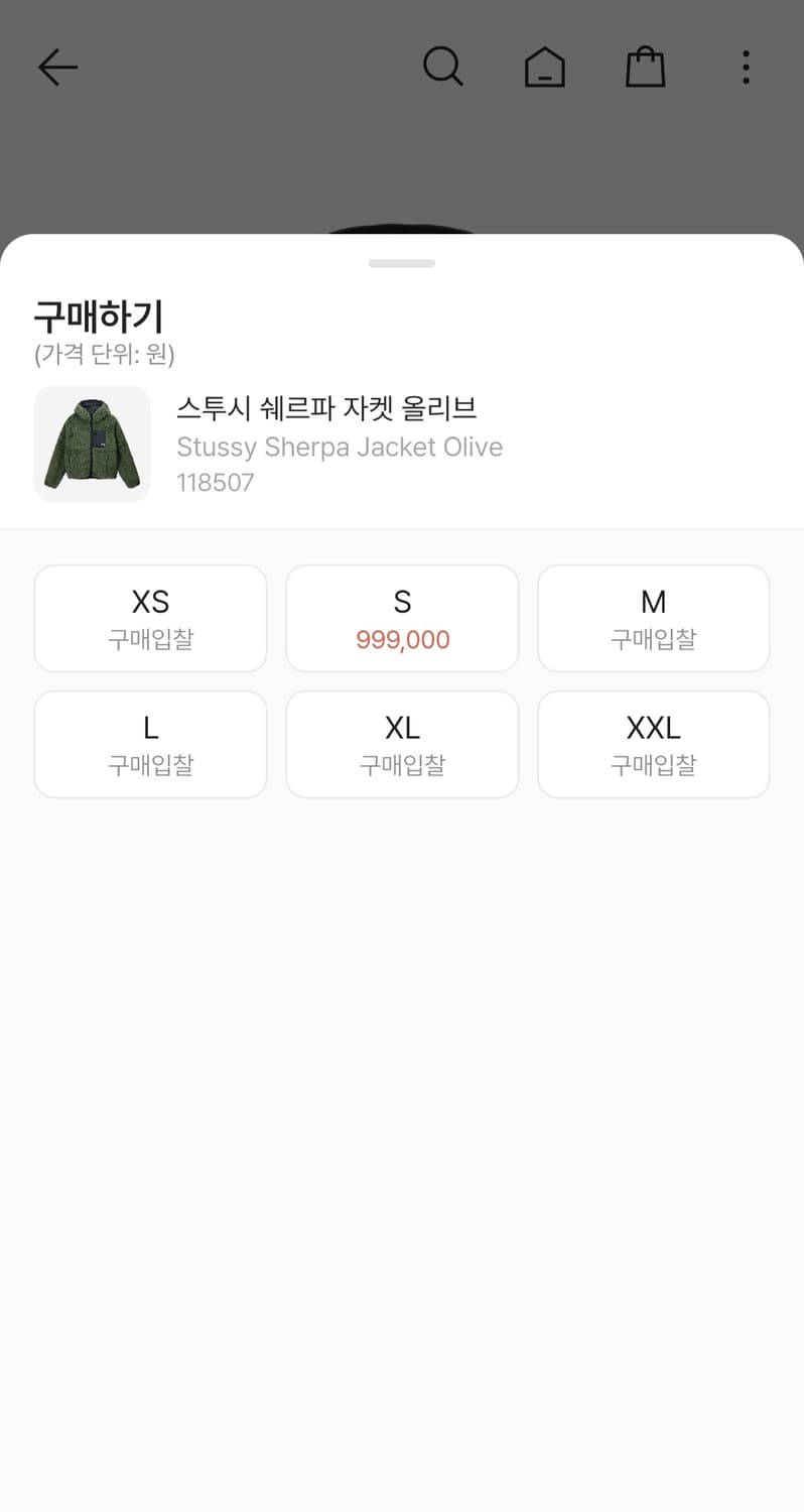 스투시 리버시블 쉐르파 자캣 올리브 상품이미지2