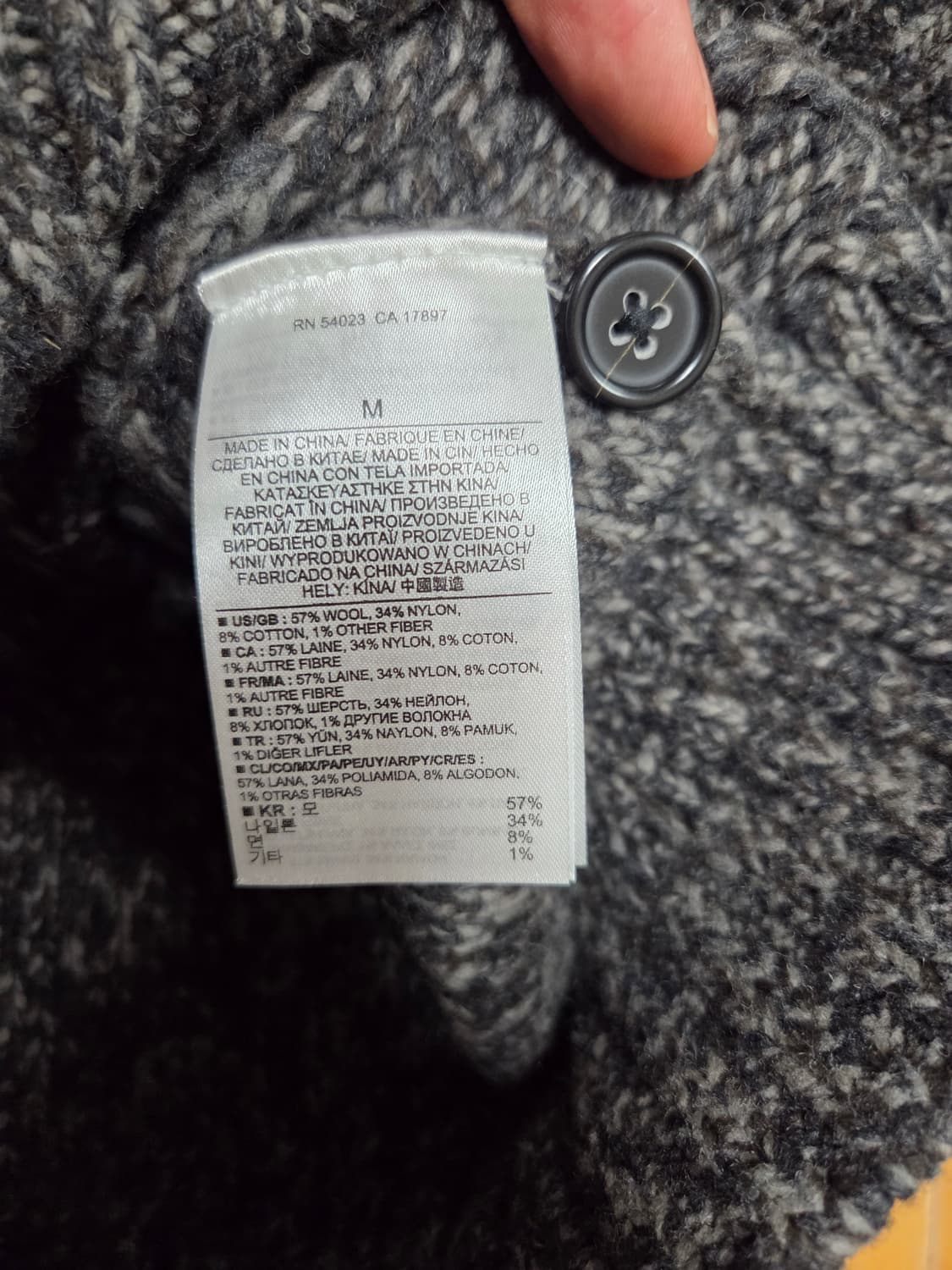 바나나리퍼블릭 숄카라 가디건 상품이미지4