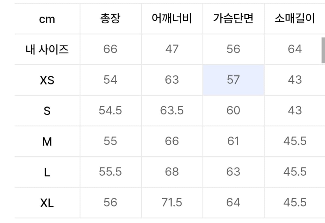 아디다스 여성 바람막이 상품이미지4