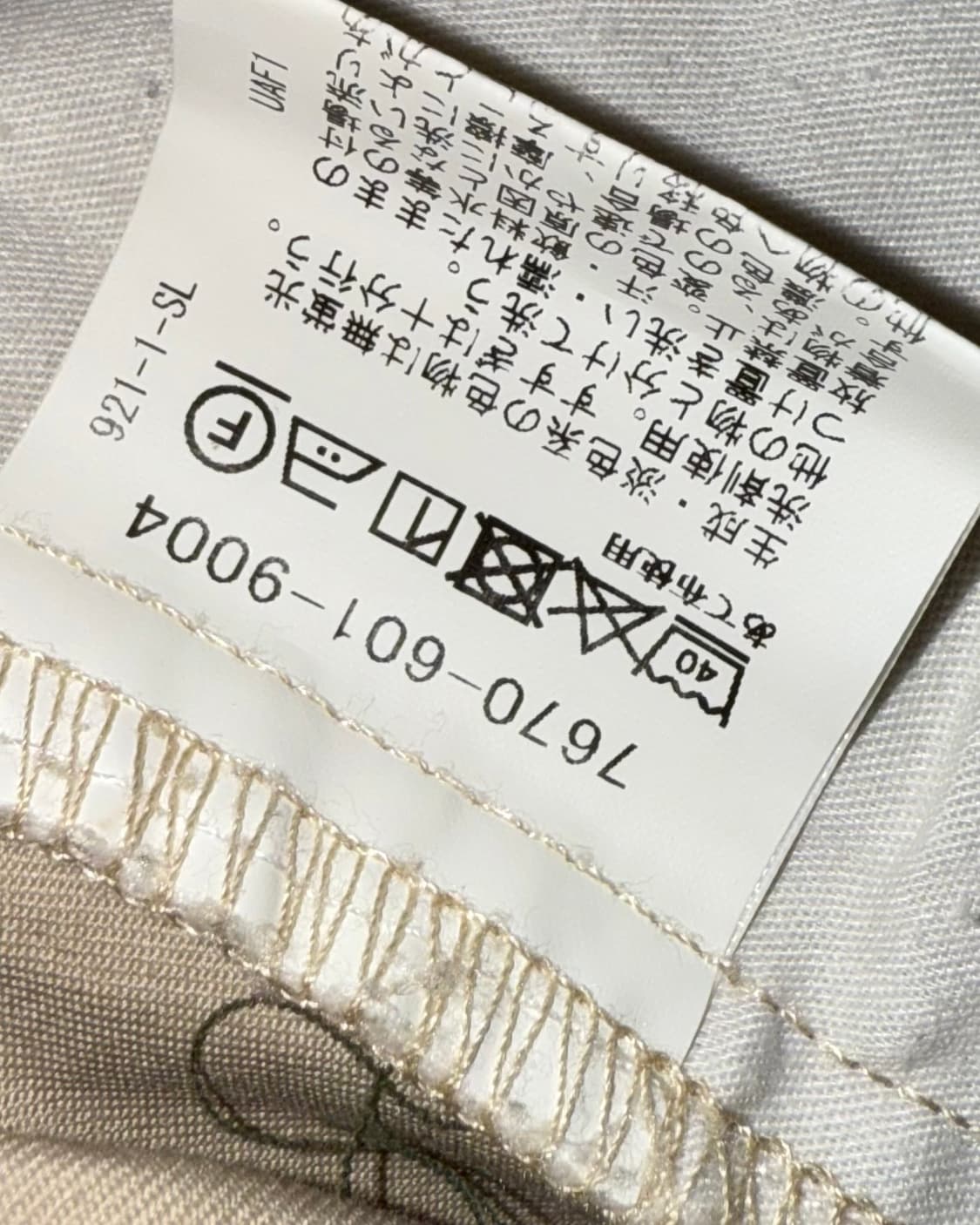 Coen 스커트 상품이미지7
