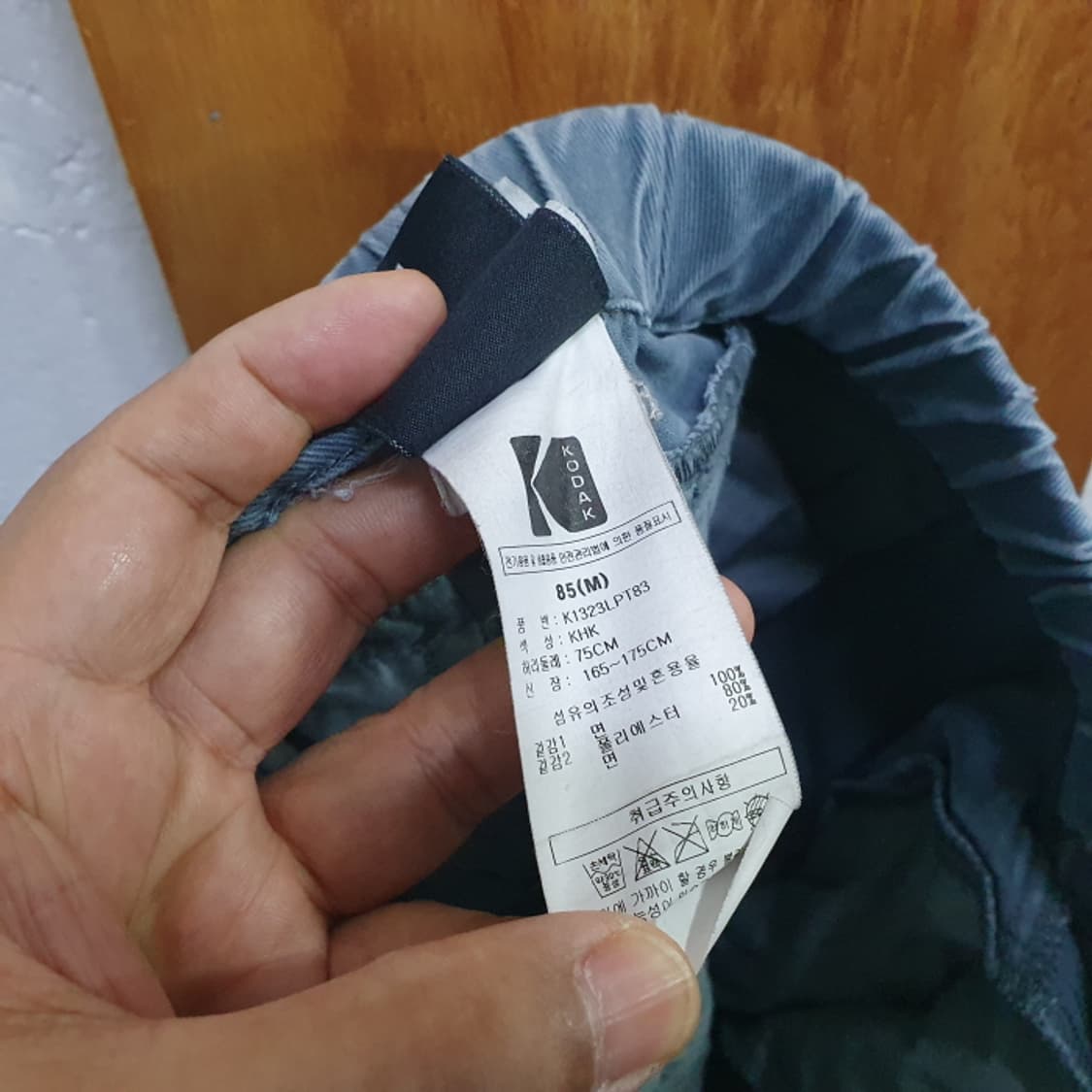 코닥 남자바지(33) 상품이미지5