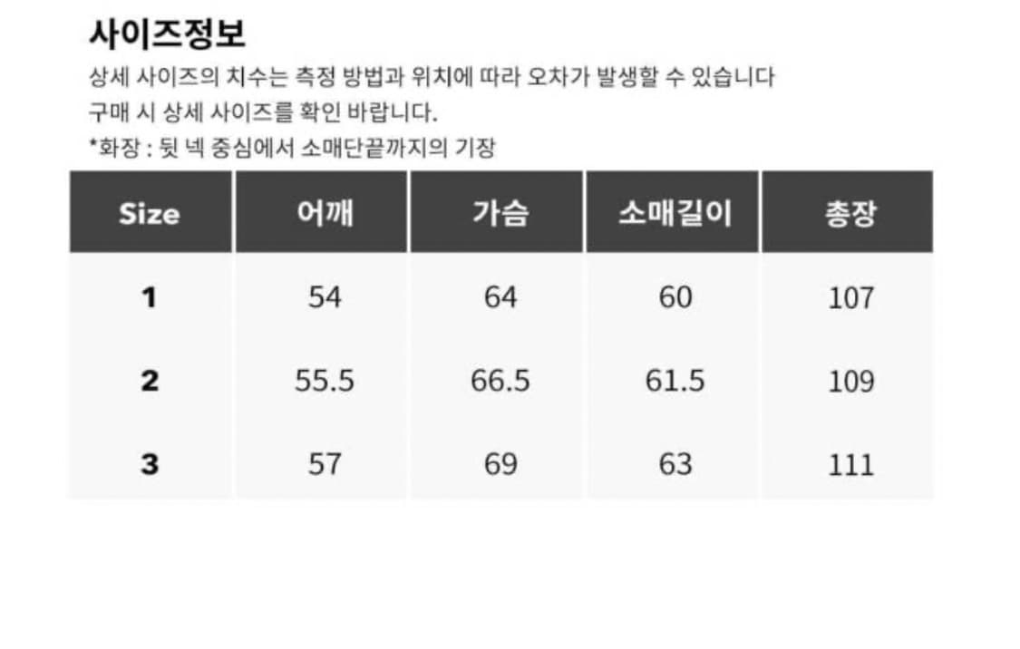[1]아워셀브스 울캐시 후디드 코트 22FW 상품이미지3
