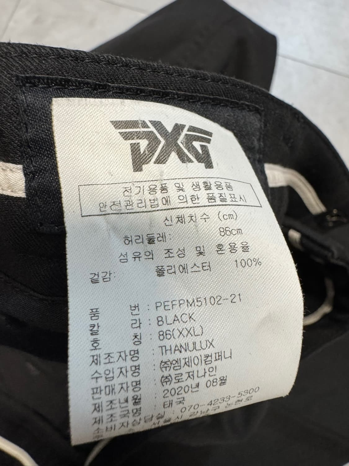 피엑스지 상품이미지3