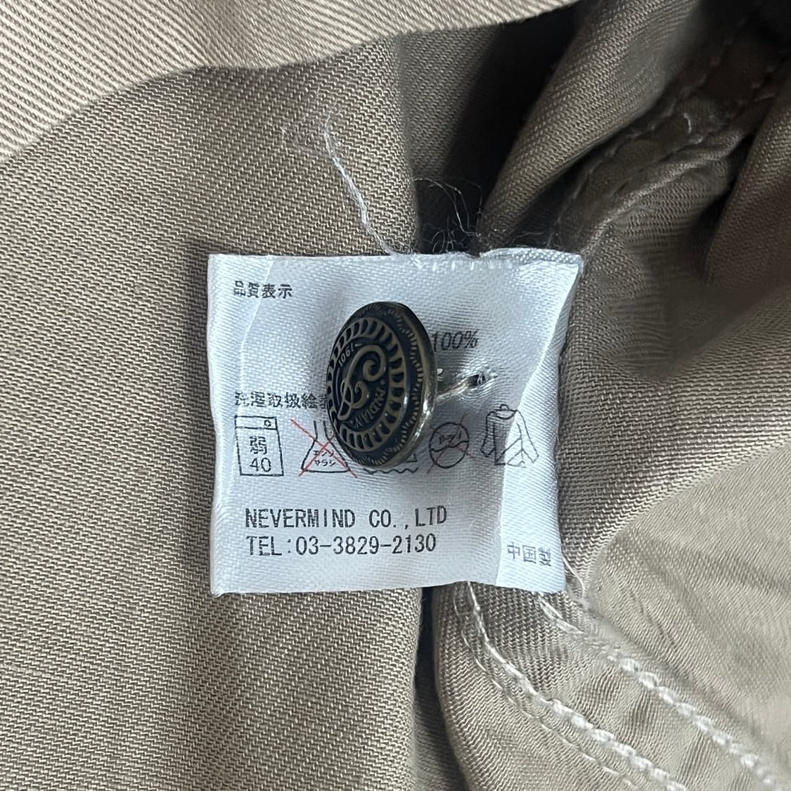 인디언 모터사이클 베이지 반팔 워크 셔츠 2XL 상품이미지9