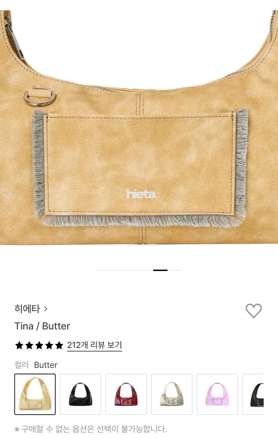 히에타 티나백 상품이미지5