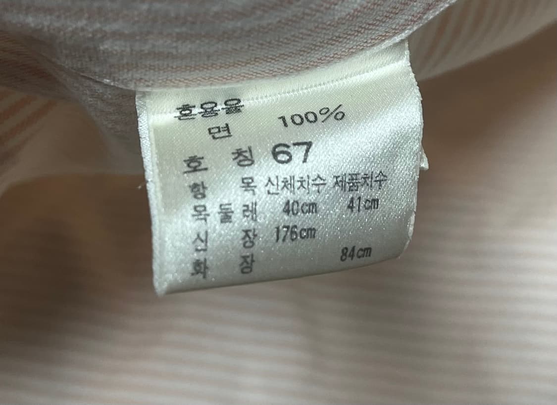 90s 폴로 랄프로렌 스트라이프 셔츠 상품이미지3