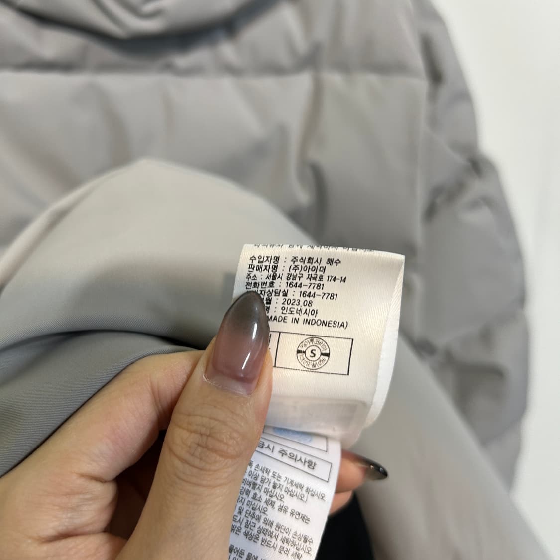 아이더 2023 구스다운 윈드스토퍼 패딩 95  상품이미지5