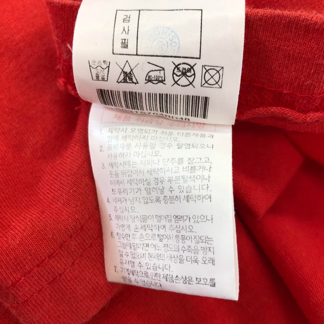 송지오옴므 백로고 반팔 100 상품이미지6