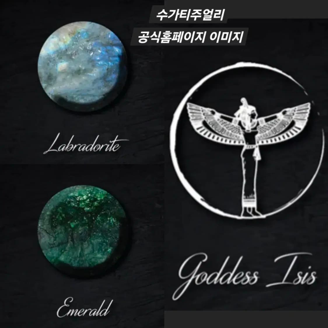 발리 에메랄드 래브라도라이트 빈티지 목걸이 펜던트 은목걸이 상품이미지6