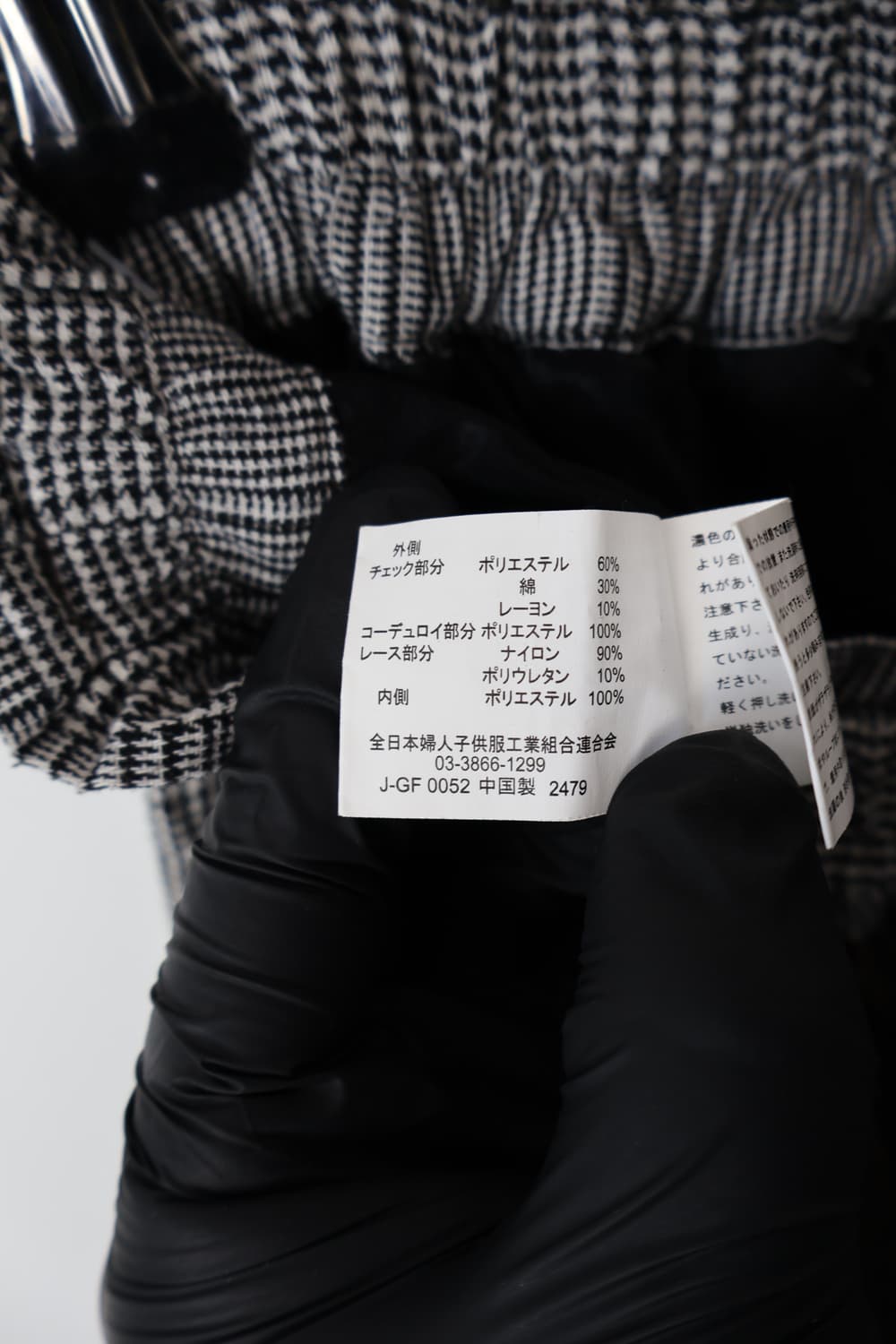 Jpn Asymmetrical Patchwork Plaid Skirt 상품이미지8