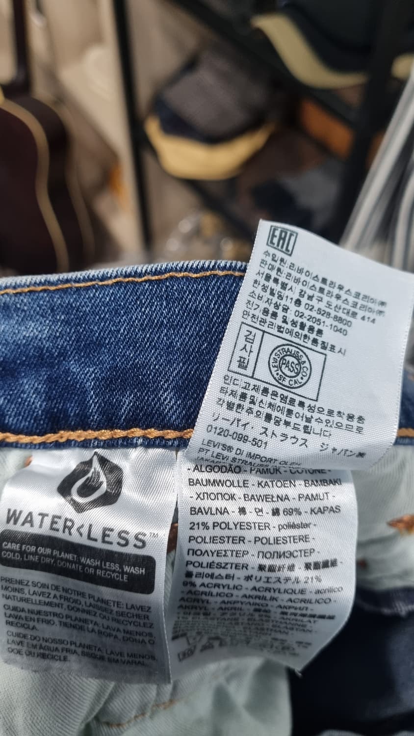 levis 505 웜진 겨울용 기모 스판 프리미엄 빅E 허리31~32 상품이미지8
