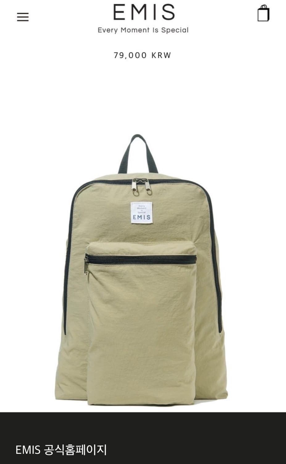 EMIS 이미스 백팩 베이지 상품이미지1