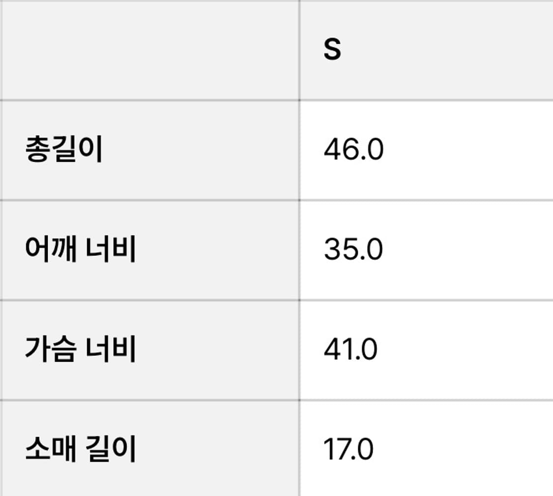 이스트로그 우디우드패커 반팔 S  상품이미지5