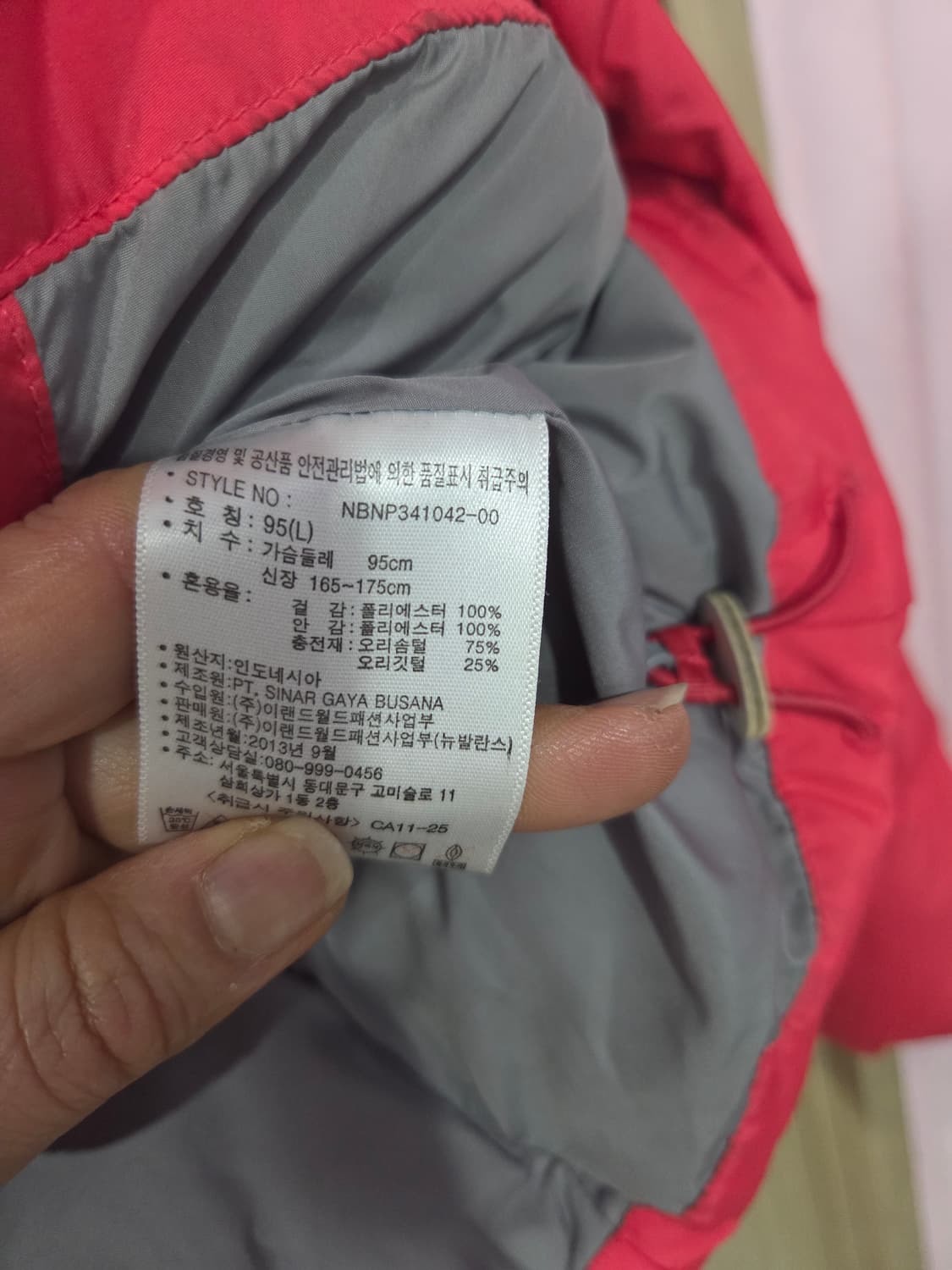 뉴발란스 핑크패딩 상품이미지3