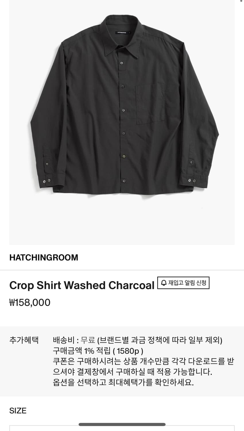 [4] 해칭룸 Crop Shirt Washed Charcoal 상품이미지1