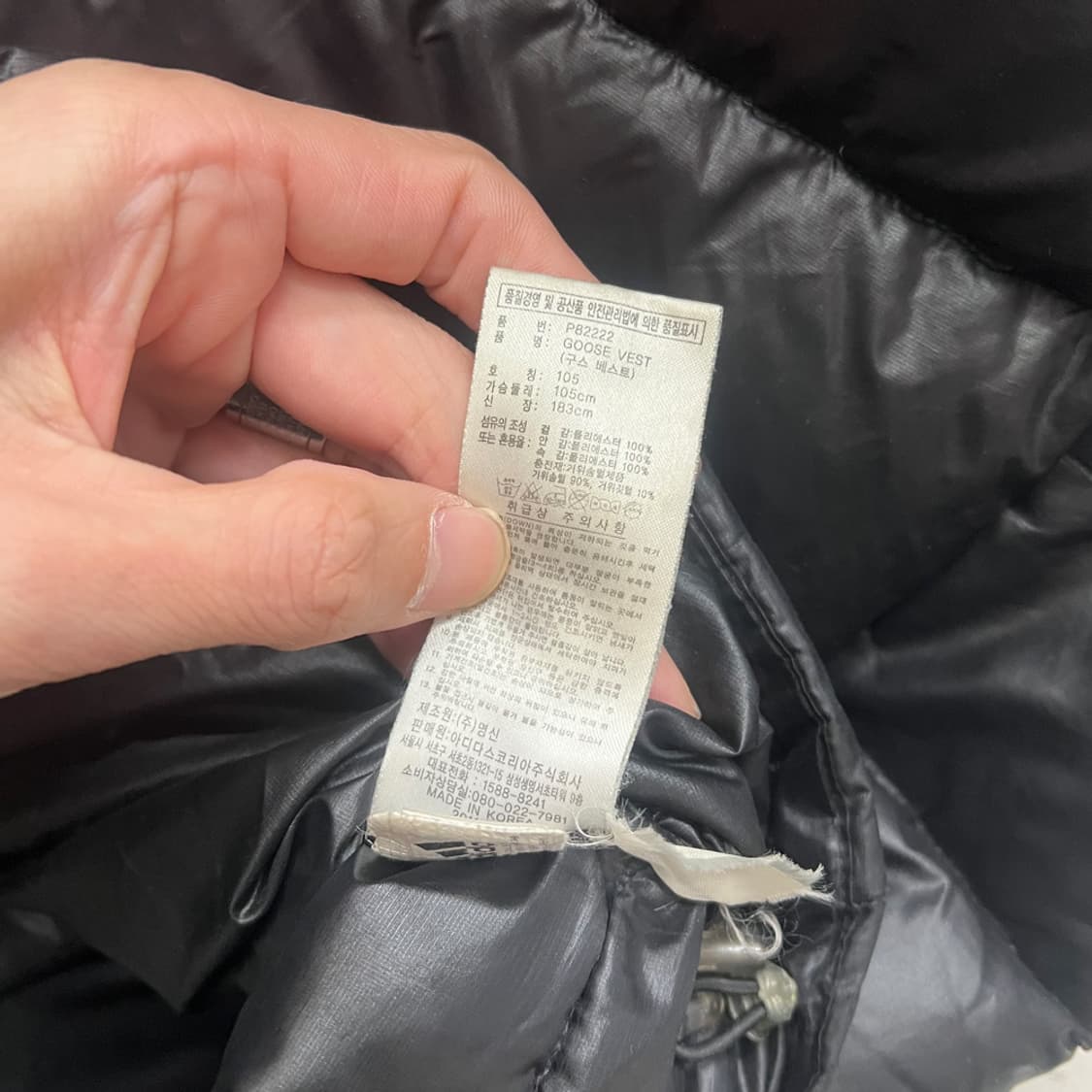 아디다스 구스 다운 패딩 조끼 XL 상품이미지4