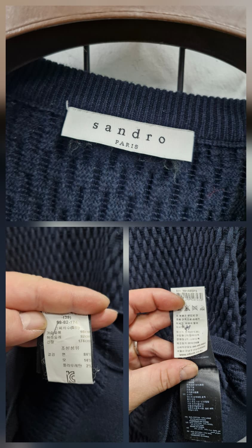 90-95M 산드로 네이비 니트 스웨터. 상품이미지8