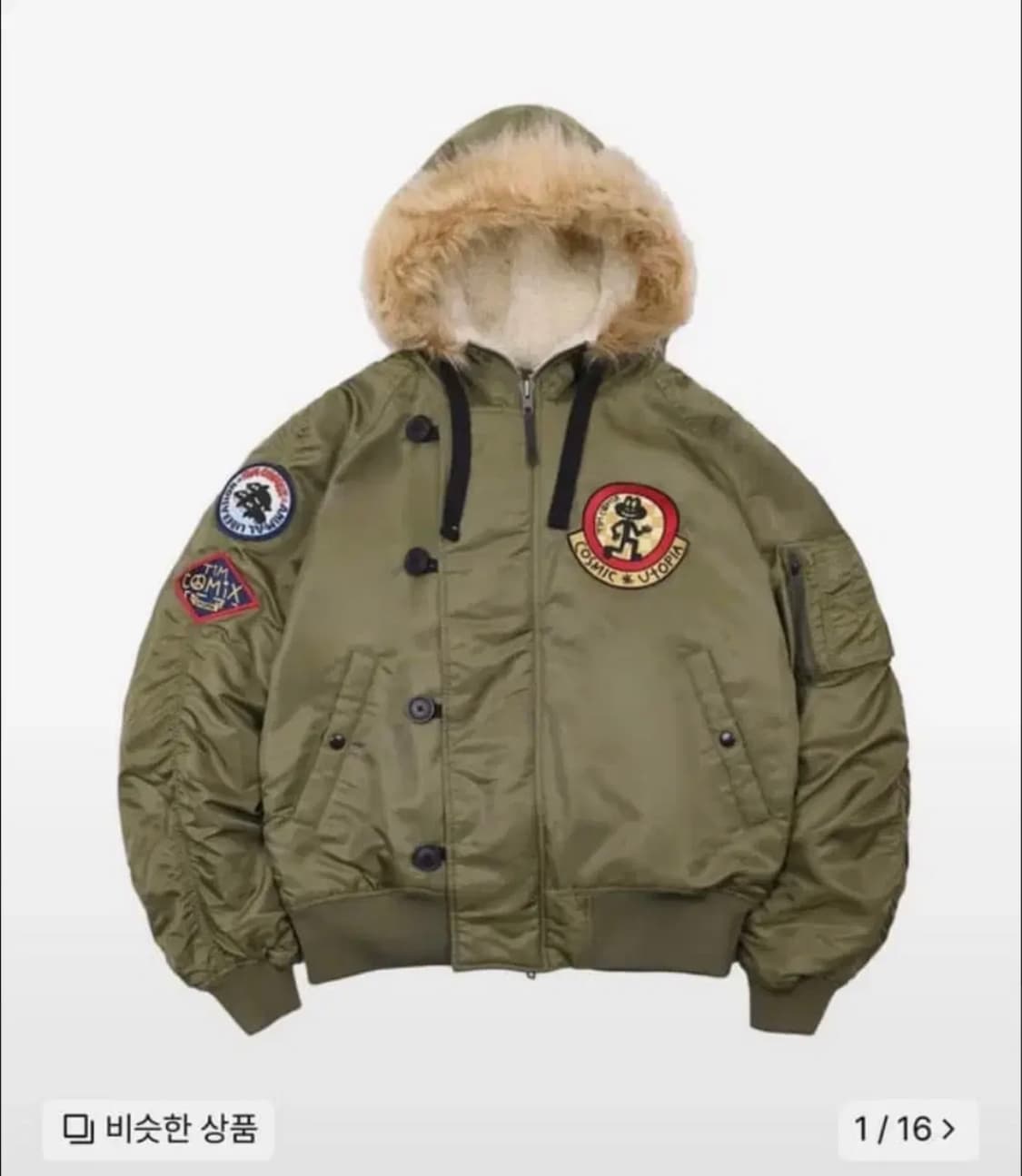 팀코믹스 ma-1 상품이미지1