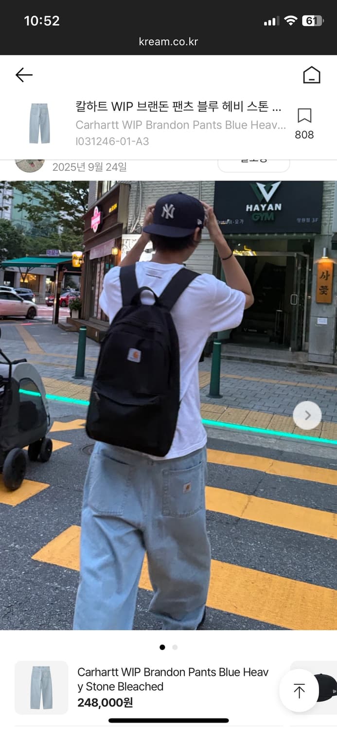 칼하트 WIP 브랜돈 팬츠 블루 헤비 스톤 블리치드 상품이미지2