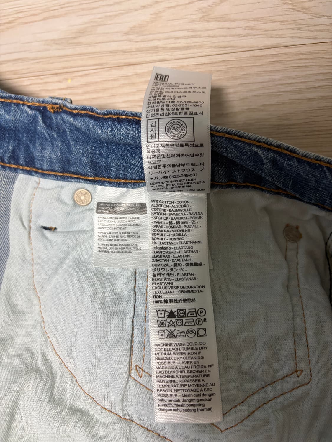 리바이스 559(미사용, 32/32) 상품이미지4