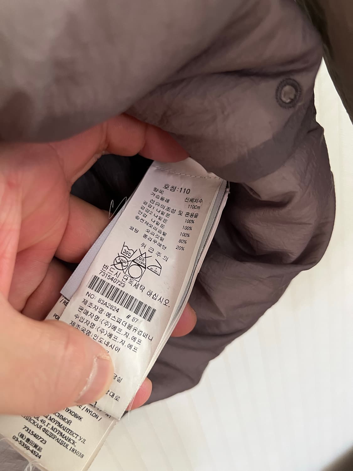 스톤아일랜드 도브그레이 xxl 상품이미지4