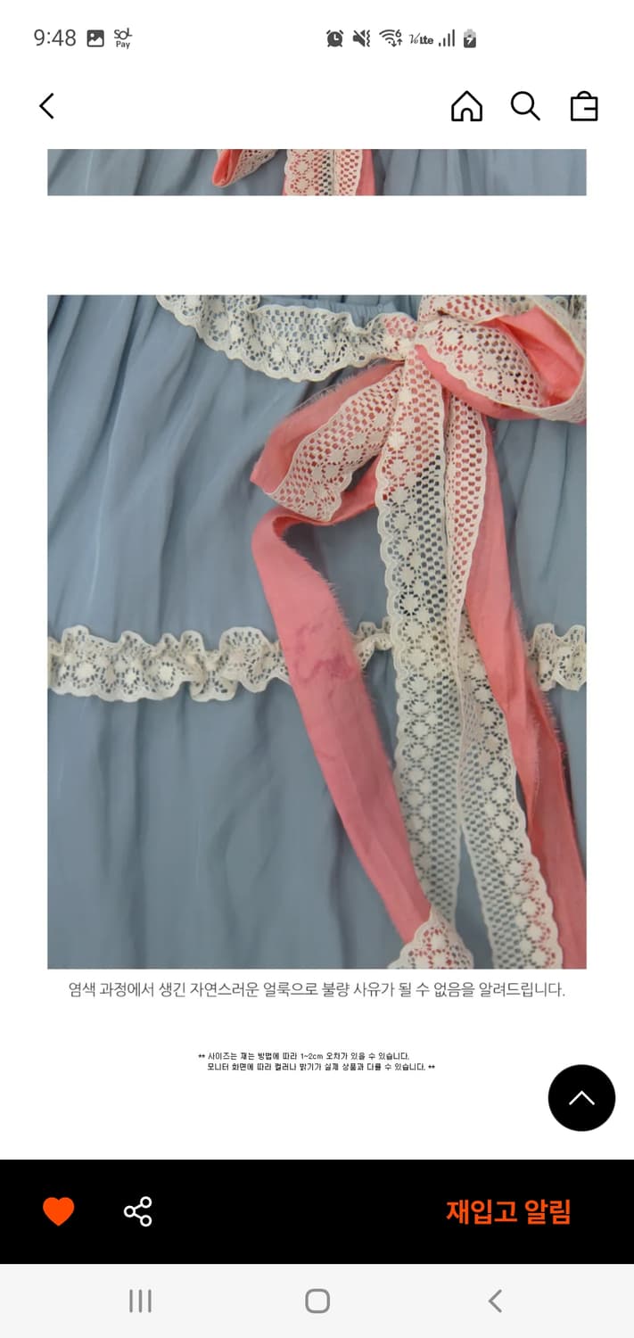 프레클 silk strap tiered maxi dress 드레스 상품이미지4