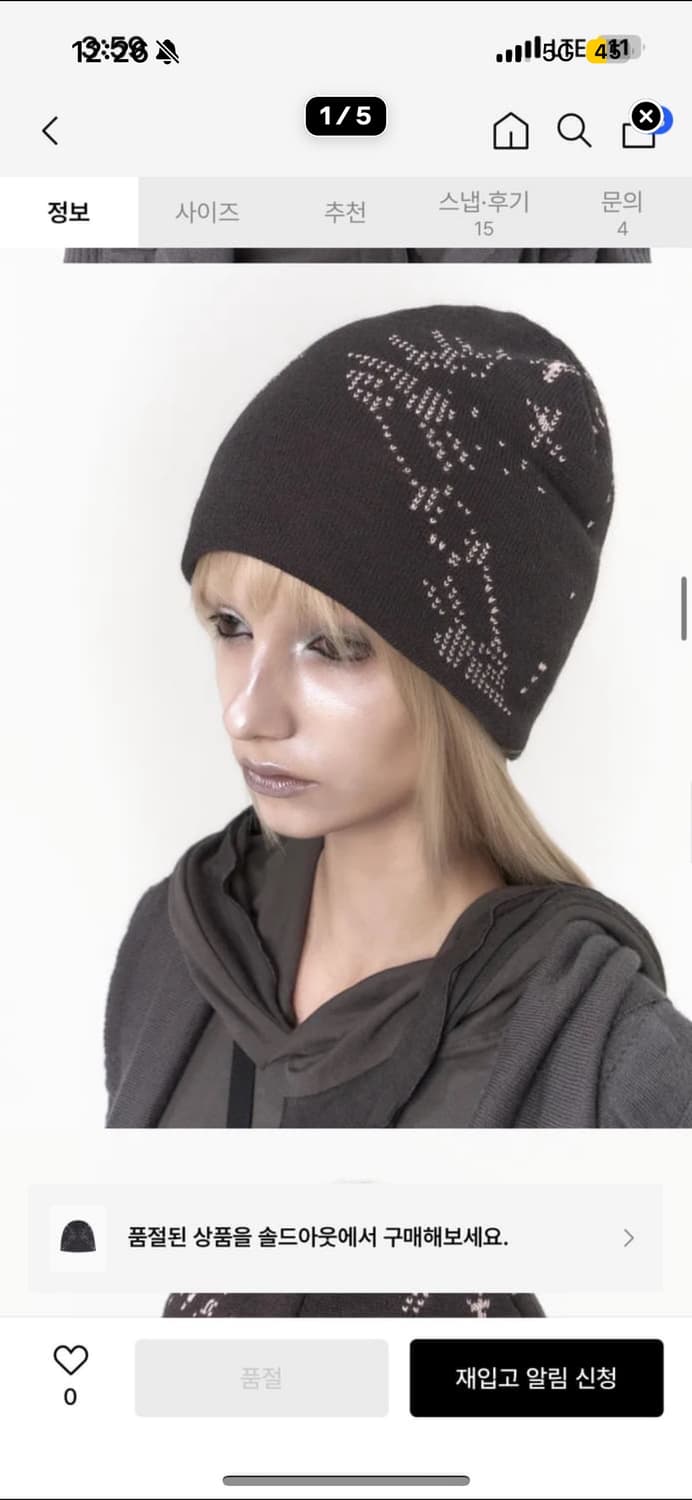 오호스 리버시블 비니 상품이미지1