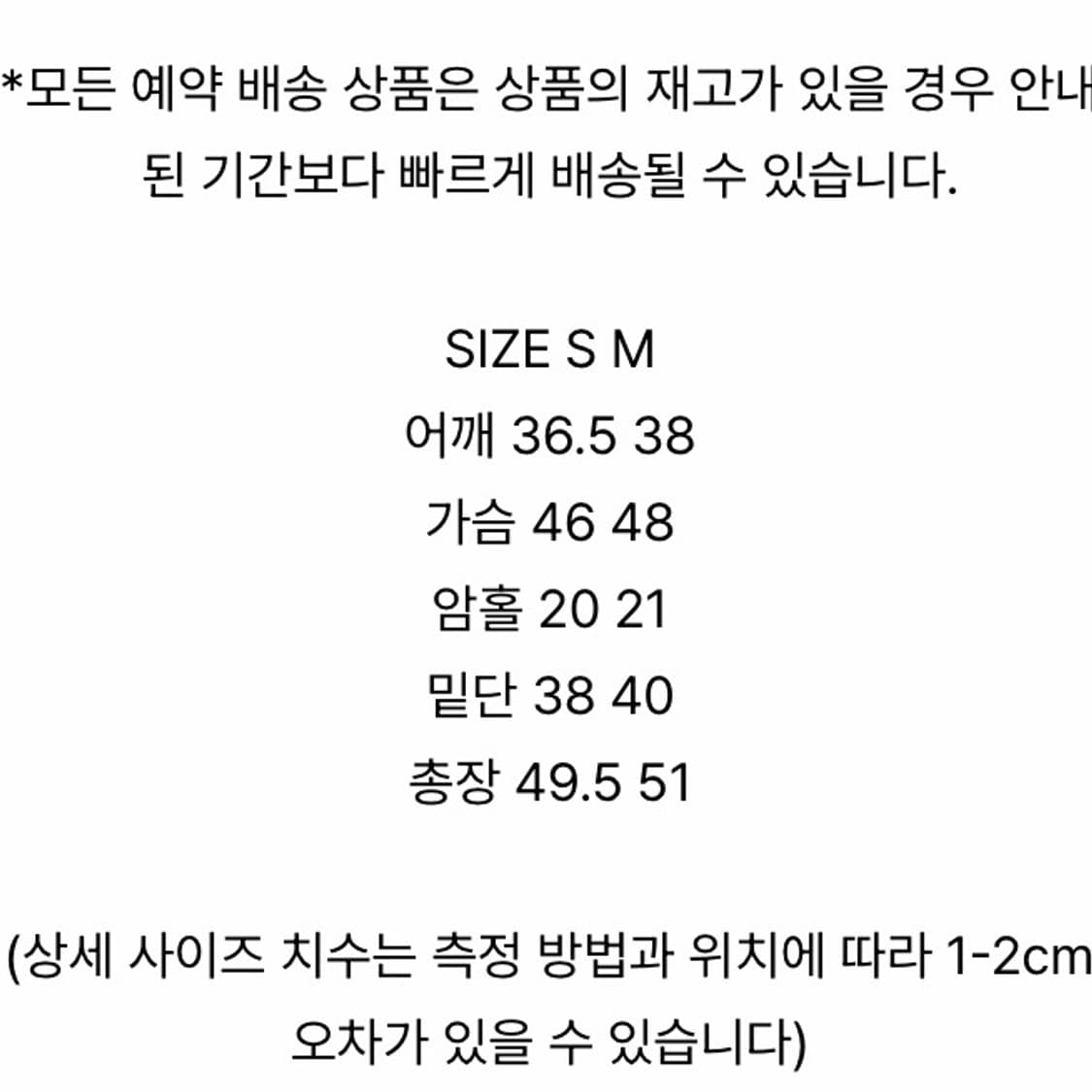 마뗑킴 KNIT POINT HIGH NECK VEST JUMPER 블랙 상품이미지4