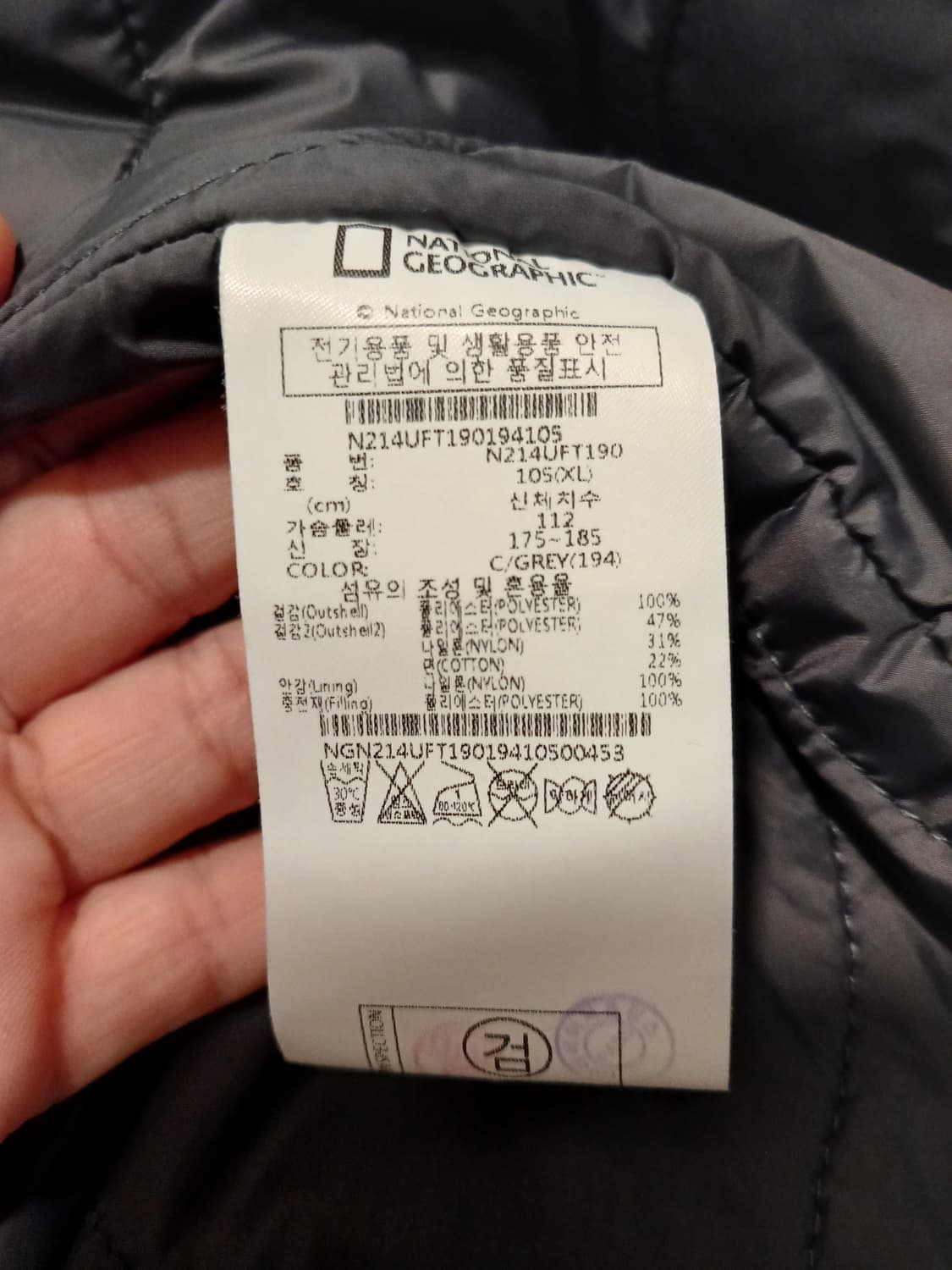 내셔널지오그래픽 정품 남성 뽀글이 롱 가디건 105 (XL) 사이즈 상품이미지5
