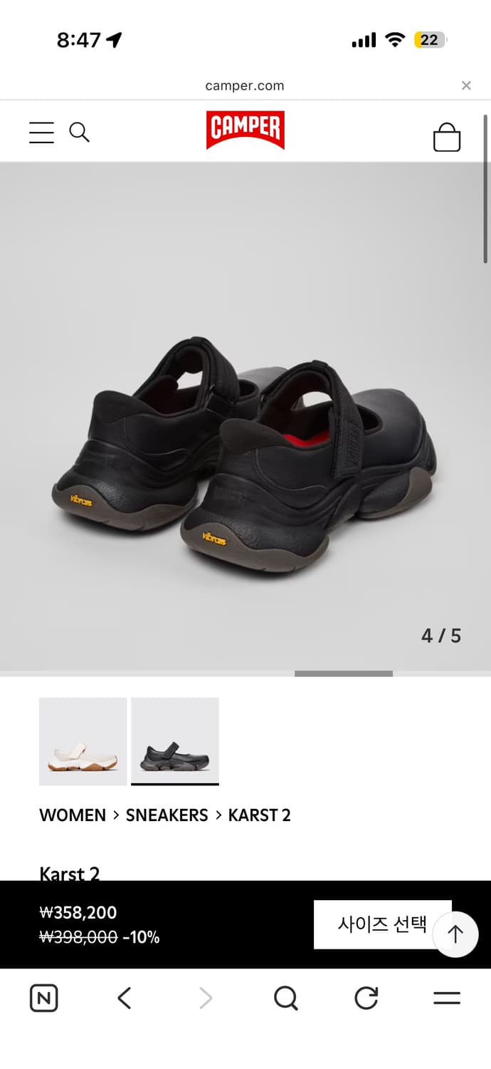 캠퍼 karst 2 36사이즈 상품이미지2