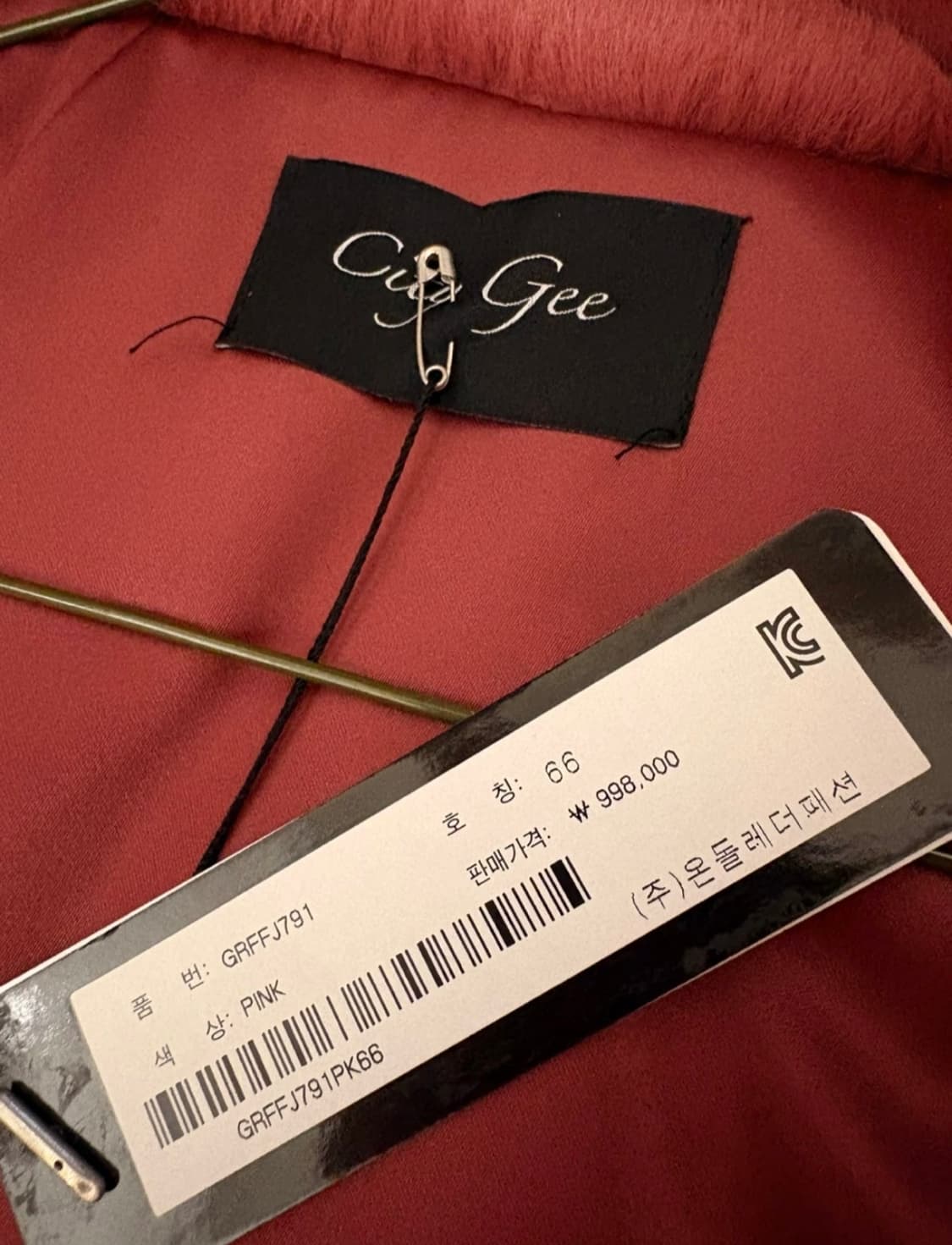 새상품 98만원제품 퍼자켓 상품이미지5