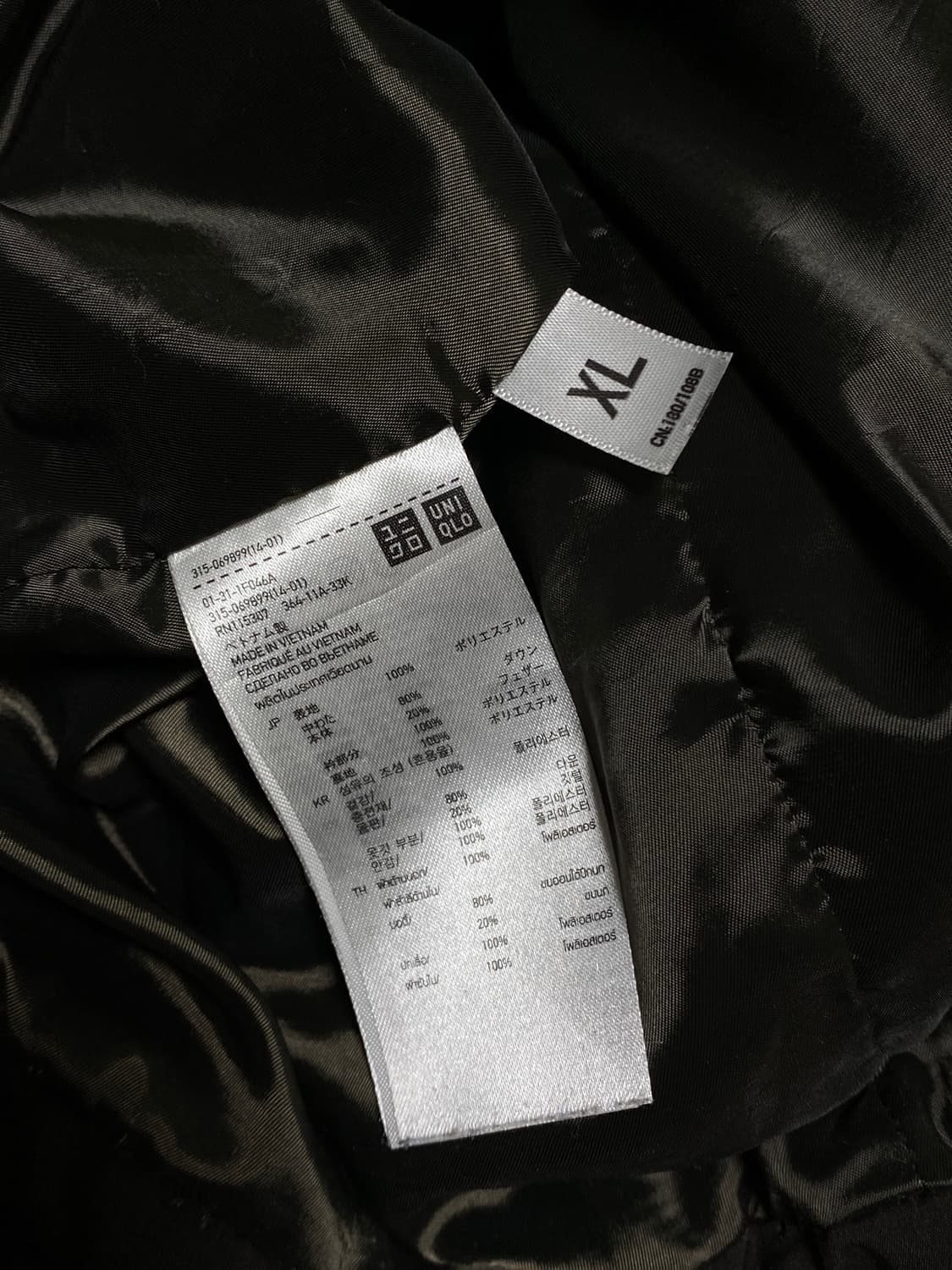 유니클로 심리스 다운 다크 브라운 XL 상품이미지5