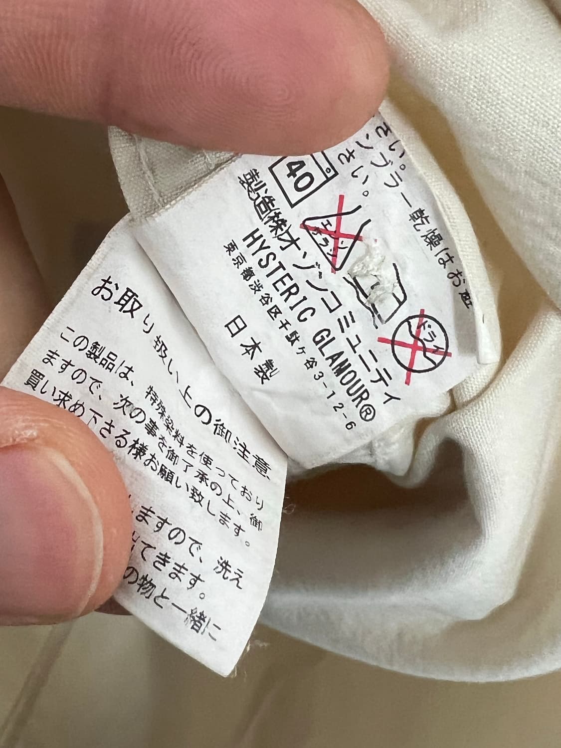 Hysteric Glamour Work Zip Jacket  상품이미지9