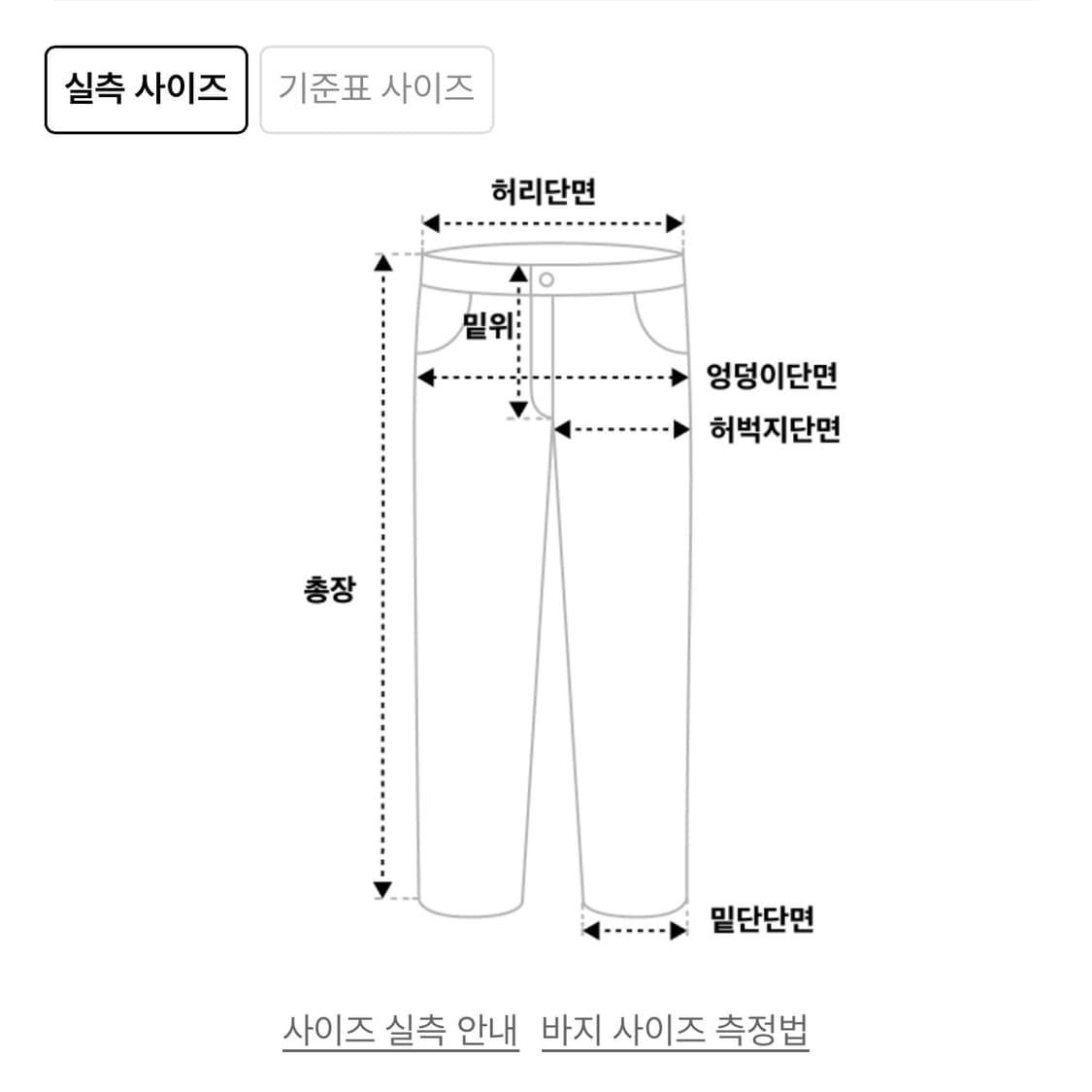 OG 웨스켄 스타 스팽글 버뮤다 데님 1size 상품이미지5