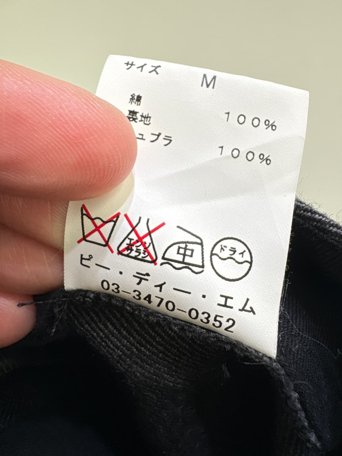 JAPANESE BRAND (Made in Japan) 반바지 상품이미지7