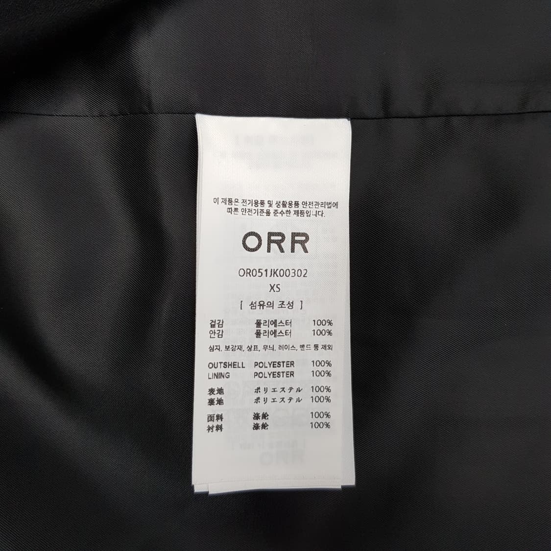 오르 2025 클래식 테일러드 싱글 자켓 XS사이즈 상품이미지8