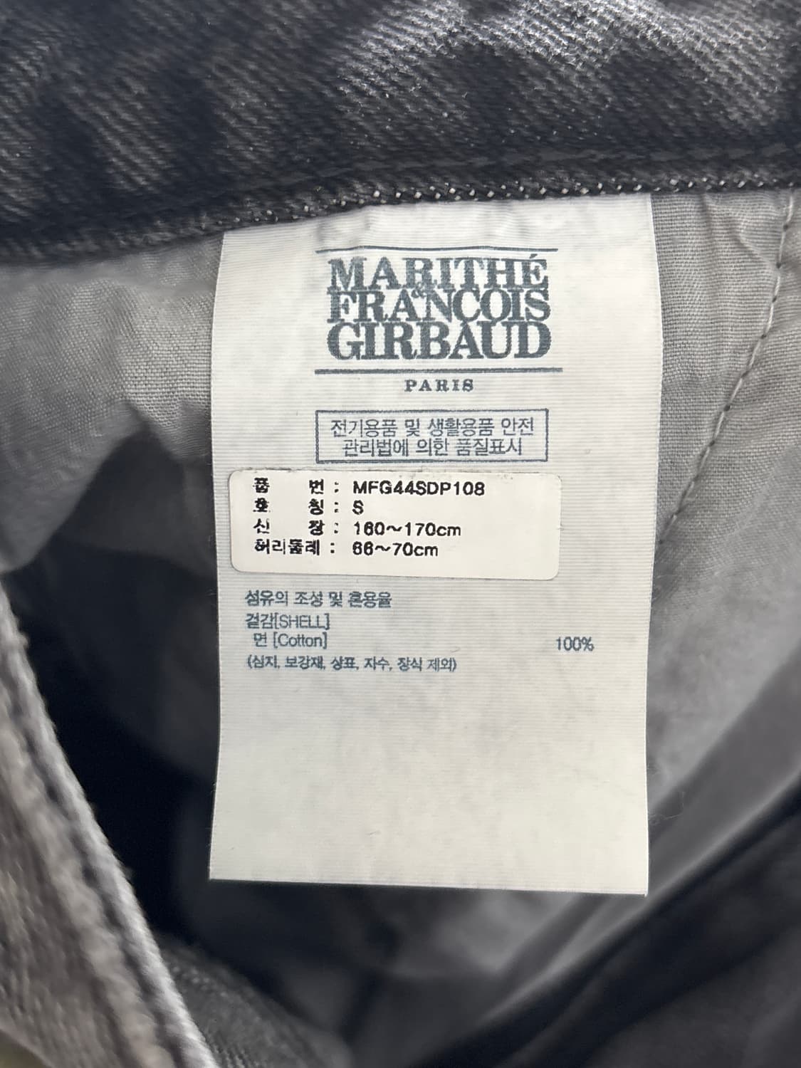 마리떼프랑소와저버 버뮤다팬츠 상품이미지3