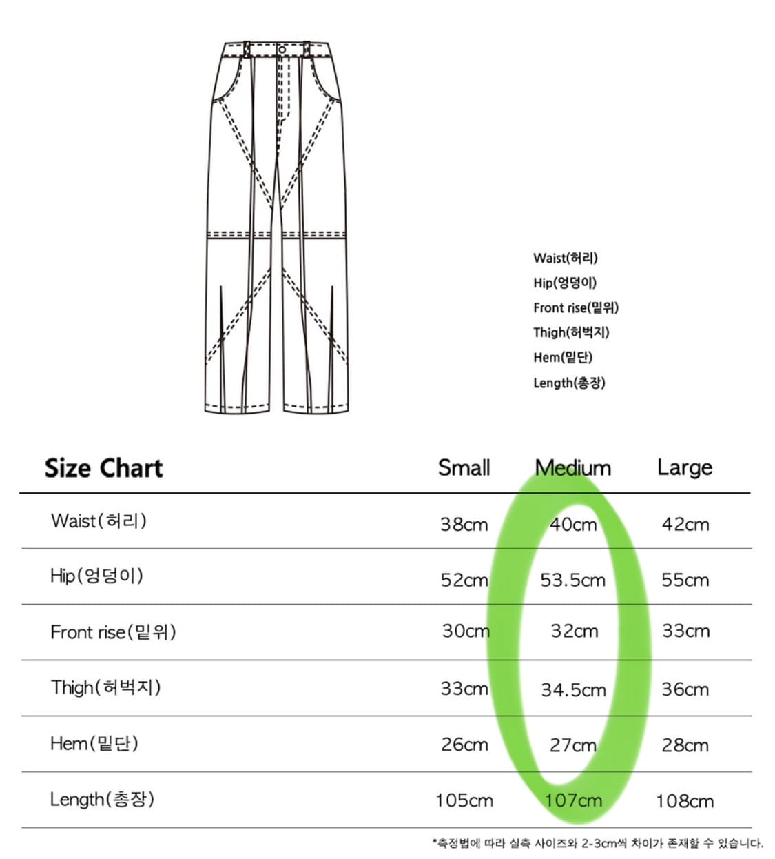 더콜디스트모먼트 TCM stitch 팬츠 상품이미지3