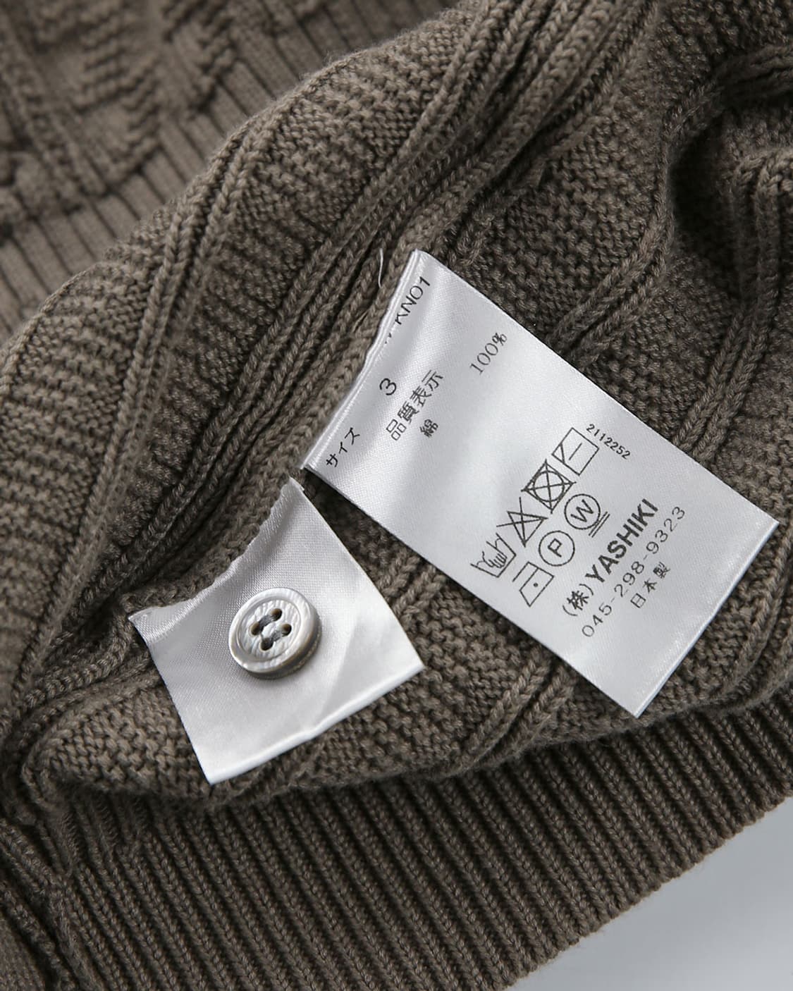 YASHIKI Yukisora Cardigan 상품이미지7