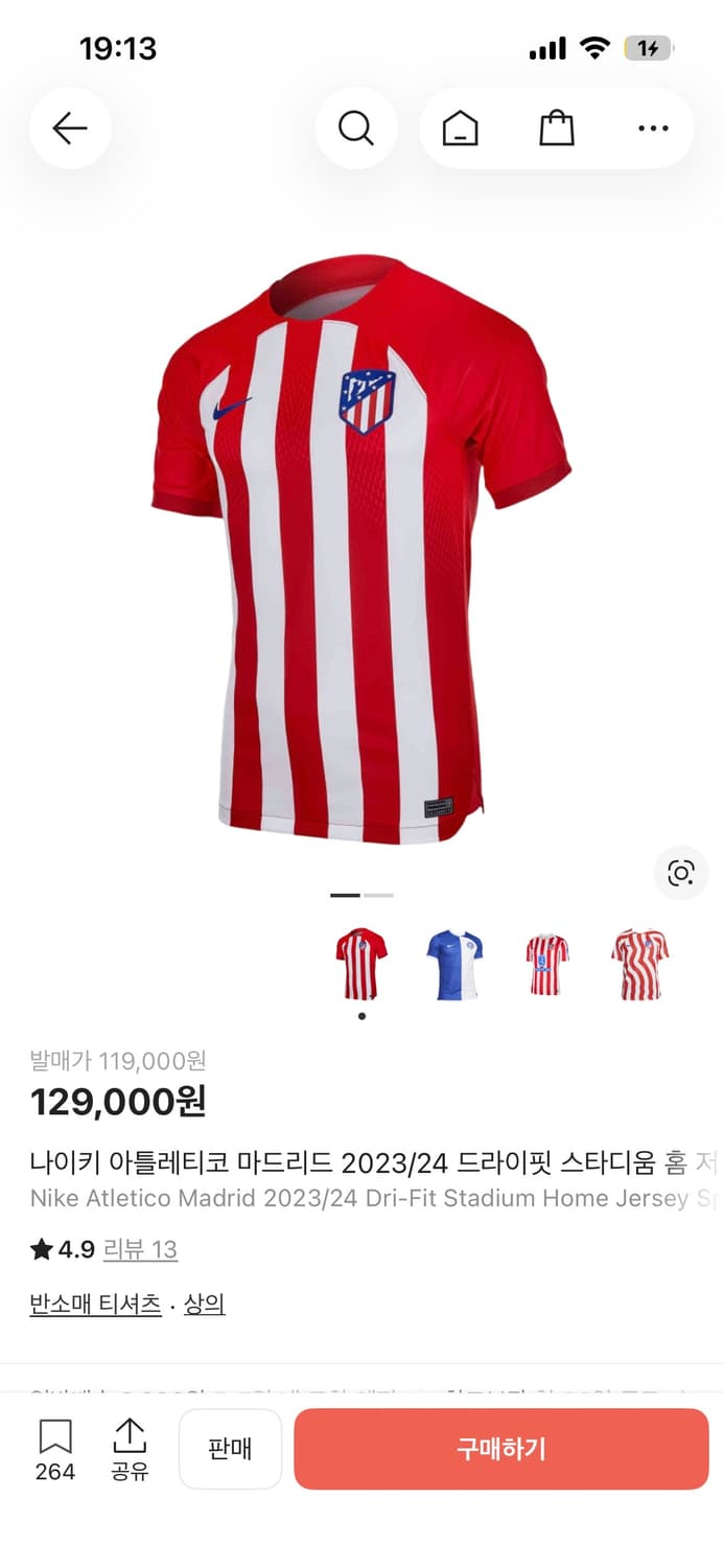 아틀레티코 마드리드 유니폼 상품이미지4