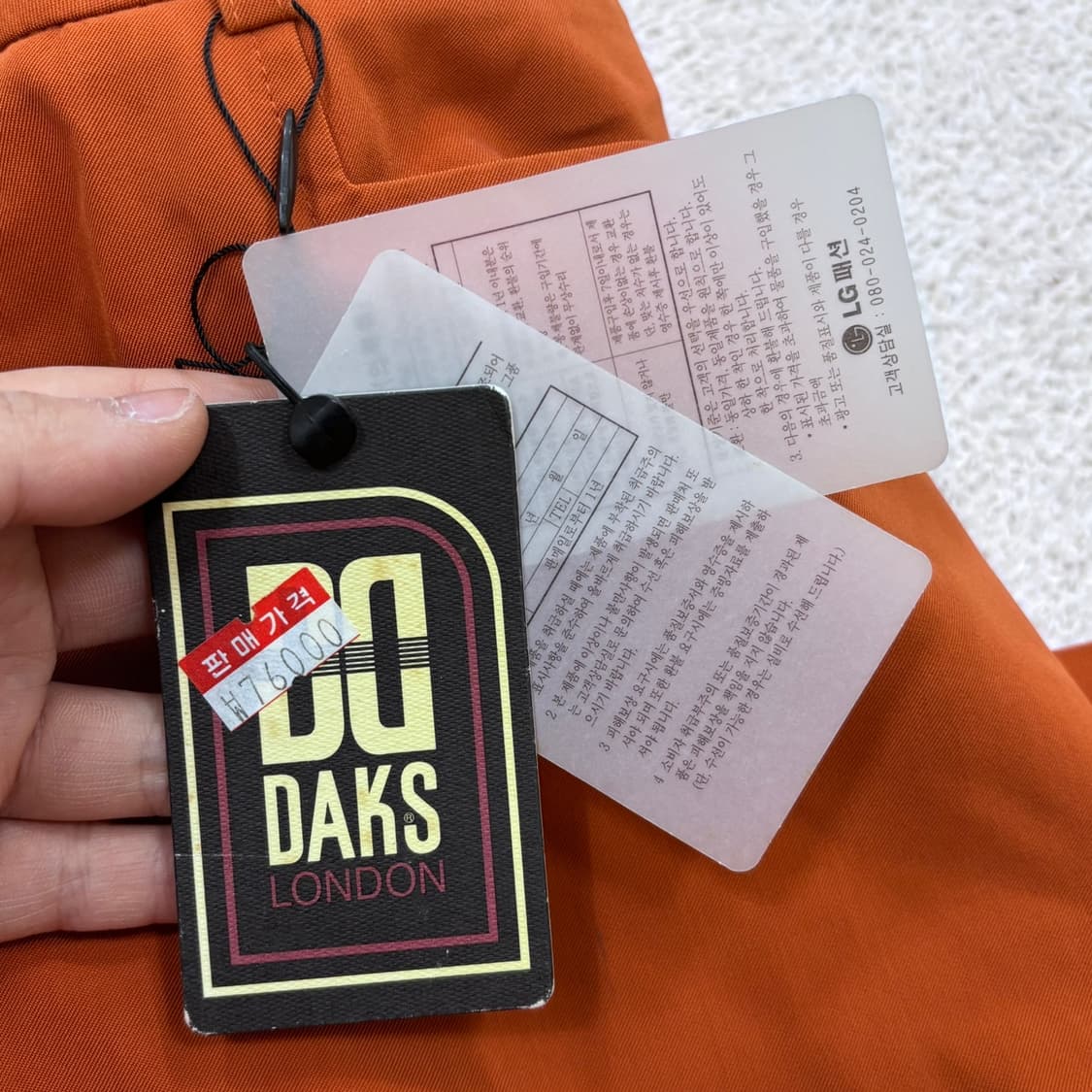 67-94 새상품 닥스런던 슬랙스 팬츠 0415E 상품이미지4