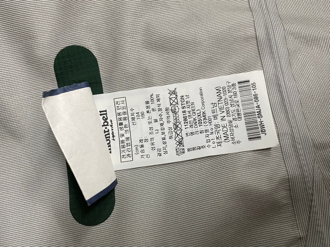 몽벨 레인댄서 고어텍스 자켓 xl 상품이미지4