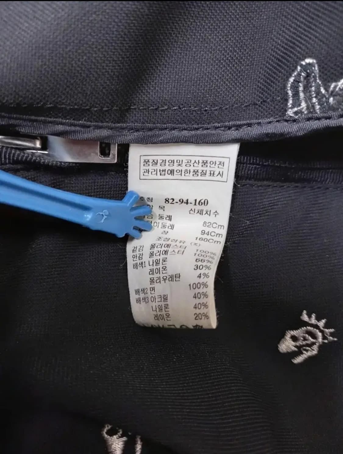 시스템 SYSTEM 춘하 집업블루종 44~66 상품이미지10