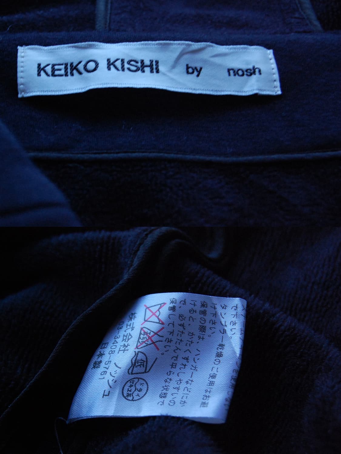 Keiko kishi by nosh vest 상품이미지8