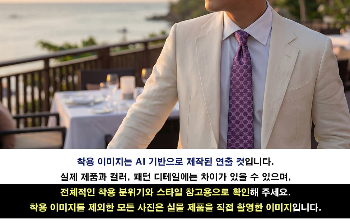 셀린느 실크 퍼플 트리오페 로고 패턴 넥타이 9cm A+등급 K2086 상품이미지9