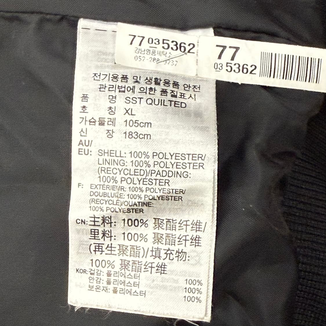 아디다스 블랙 패딩 상품이미지6