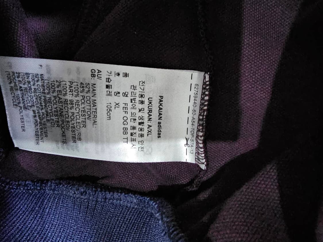 아디다스 스페인 베켄바우어 마룬 트랙탑 져지집업 105 / XL 상품이미지5