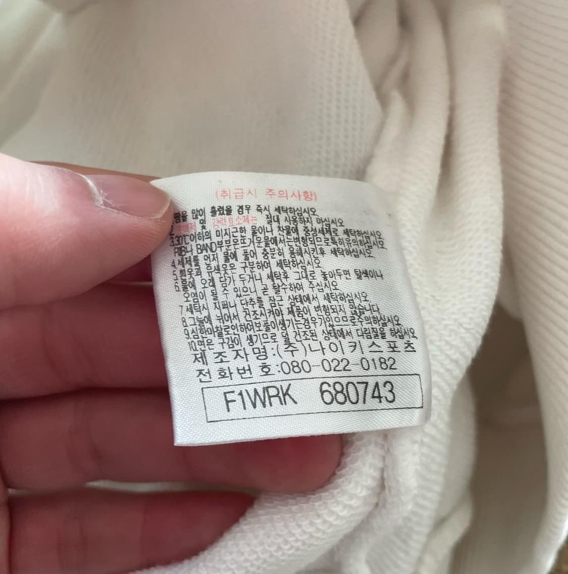 2000’s 나이키 후드 스웻 상품이미지5